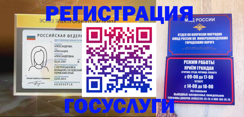 пропишу в квартире в Богучаре