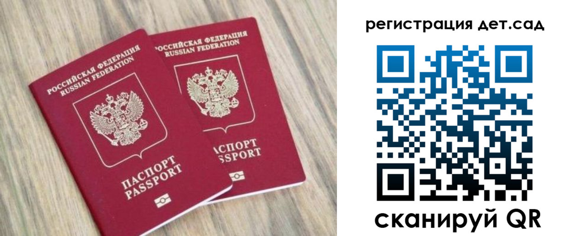 временная регистрация госуслуги в Богучаре