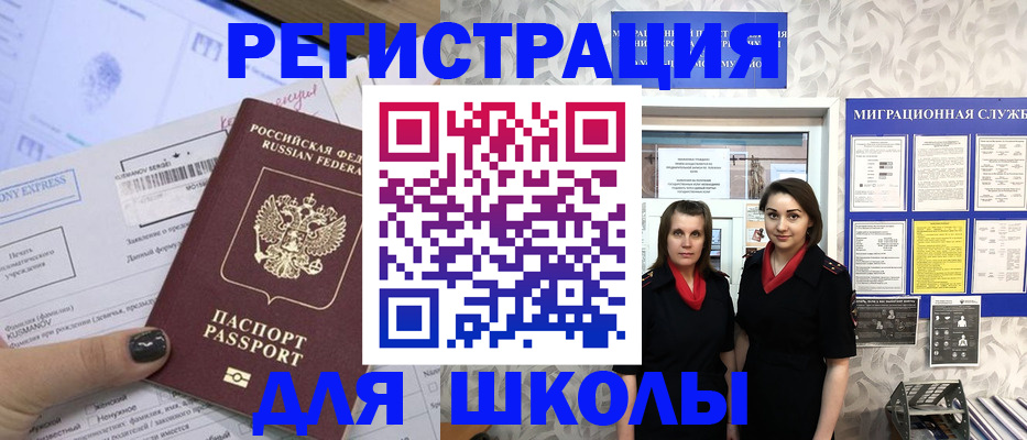 прописка поиск в Богучаре